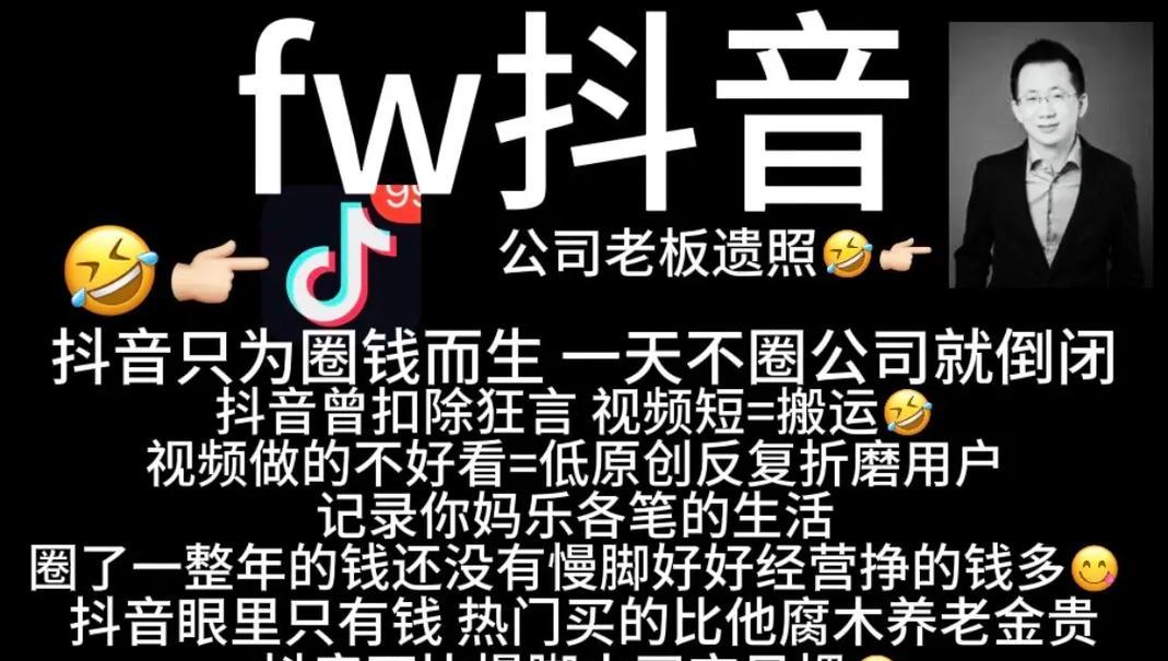 抖音遗照剪辑怎么弄的啊？视频编辑技巧有哪些？