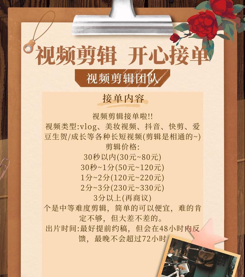 怎么剪辑抖音宣传视频？步骤和技巧是什么？