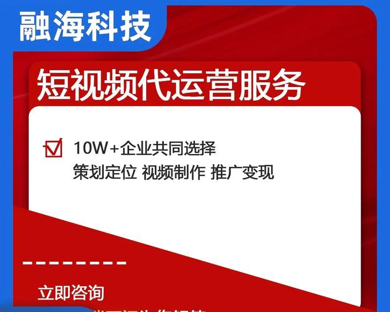 怎么剪辑抖音宣传视频？步骤和技巧是什么？