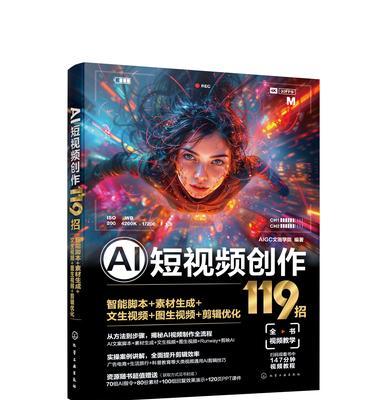 短视频优化怎么做效果最佳？常见问题有哪些解决方法？