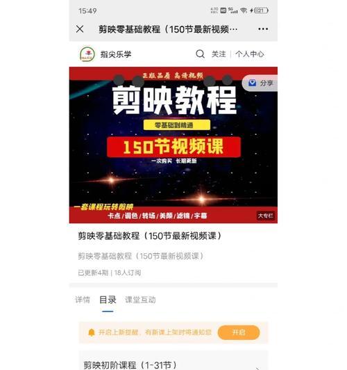 抖音愤怒剪辑怎么弄的啊？视频编辑技巧有哪些？
