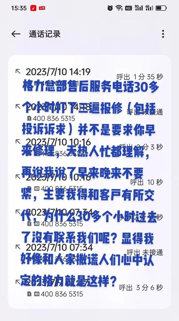 抖音愤怒剪辑怎么弄的啊？视频编辑技巧有哪些？