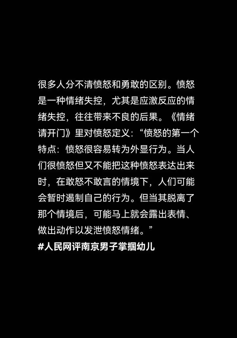 抖音愤怒剪辑怎么弄的啊？视频编辑技巧有哪些？