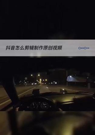 抖音视频剪辑功能消失怎么办？恢复方法是什么？