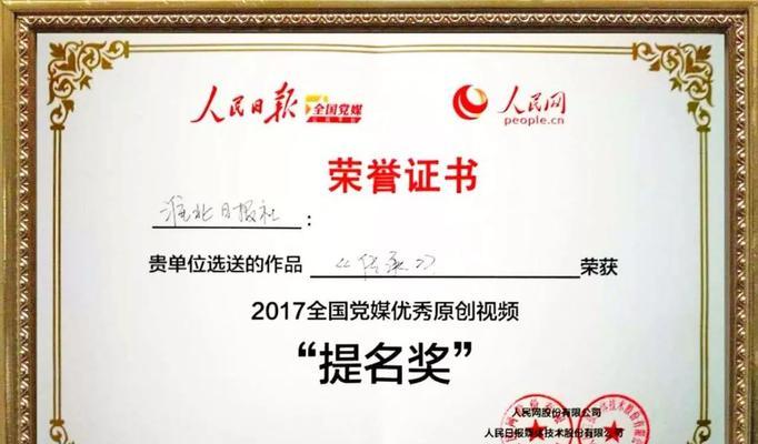 淮北短视频优化系统怎么样？如何提升短视频的在线曝光率？