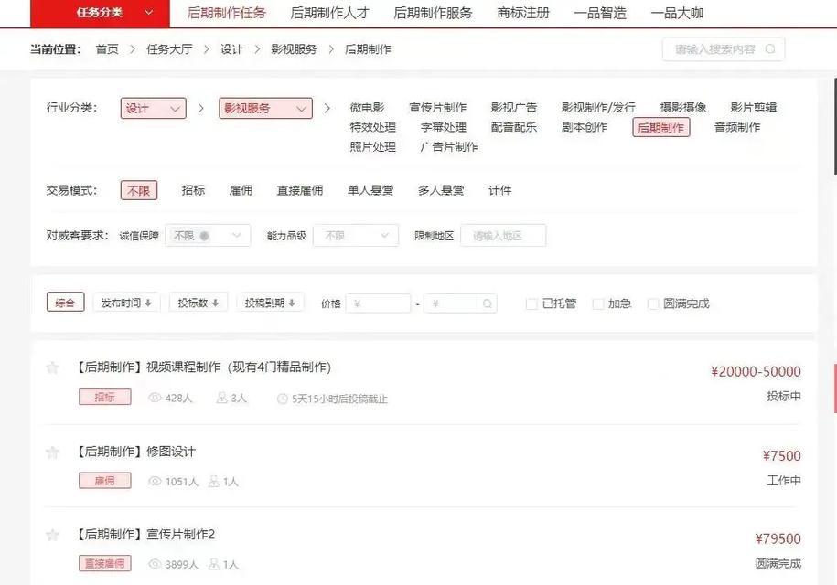 视频剪辑抖音推广教程怎么做？如何有效吸引粉丝关注？