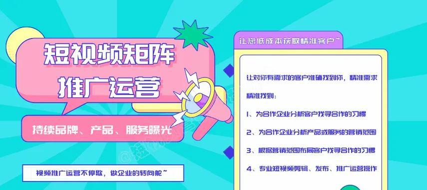 视频剪辑抖音推广教程怎么做？如何有效吸引粉丝关注？