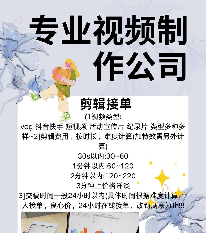 怎么把一个片段剪辑发到自己抖音？操作步骤和常见问题解答？