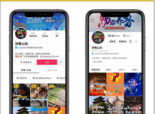 聊城快手剪辑怎么做视频的？视频编辑有哪些技巧？