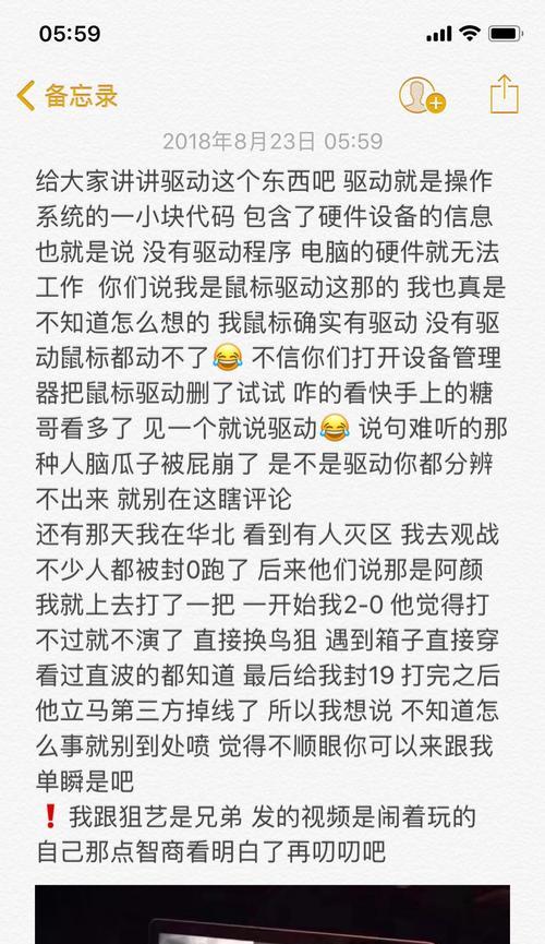 快手备忘录视频剪辑功能如何使用？常见问题有哪些解决方法？