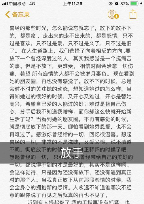 快手备忘录视频剪辑功能如何使用？常见问题有哪些解决方法？