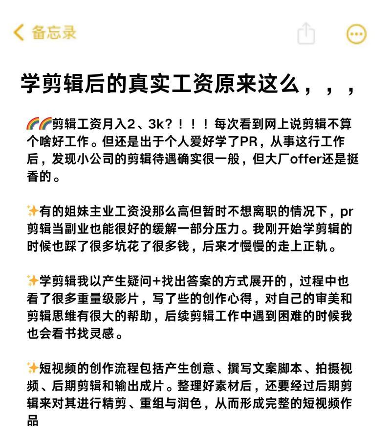 大神剪辑抖音怎么赚钱的？有哪些赚钱方法和技巧？