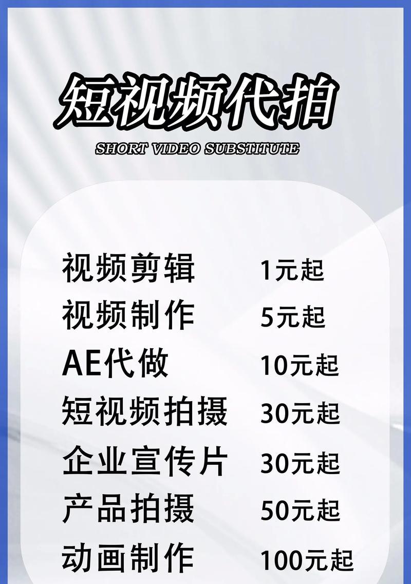 抖音剪辑带货视频怎么弄？制作流程和技巧是什么？