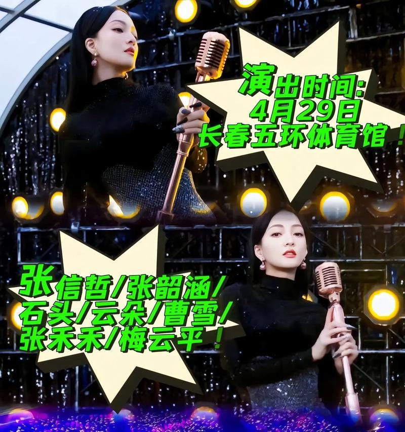 抖音群星剪辑怎么做视频？视频剪辑的步骤和技巧是什么？