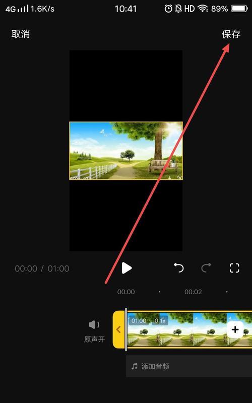 抖音协同剪辑怎么弄的啊？步骤和技巧是什么？