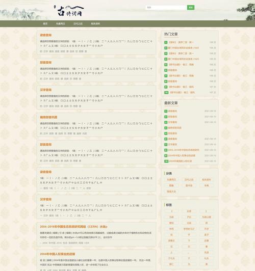 自媒体名称怎么优化？有哪些技巧可以提高曝光率？