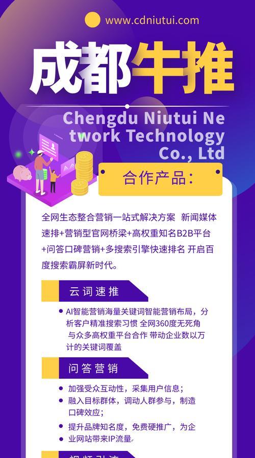 江苏短视频优化怎么投放？如何提高短视频投放效果？