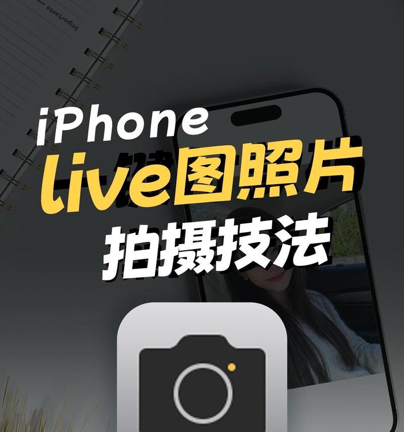 在抖音的实况照片怎么剪辑？有哪些剪辑技巧和工具推荐？
