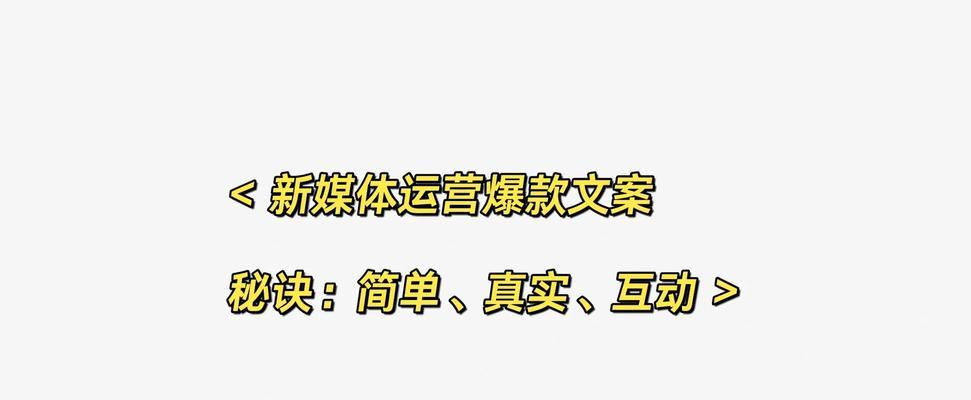 自媒体标题怎么优化文案？有哪些有效的策略和技巧？
