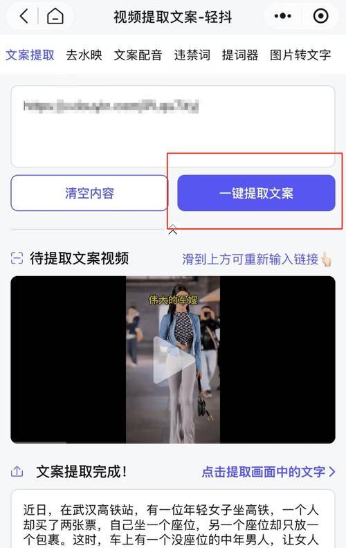 自媒体标题怎么优化文案？有哪些有效的策略和技巧？