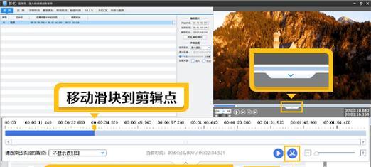 伴奏类抖音视频剪辑怎么做？有哪些技巧和步骤？