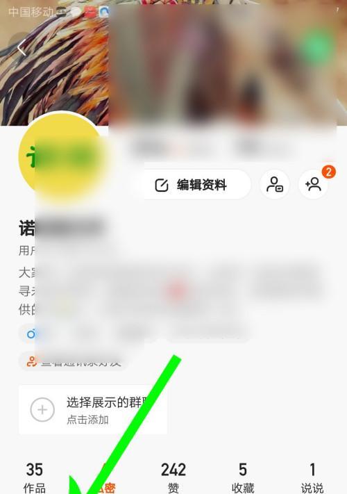 快手视频剪辑中如何添加黑色翅膀效果？