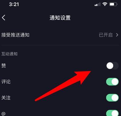 抖音自动剪辑卡点如何关闭？遇到问题怎么办？