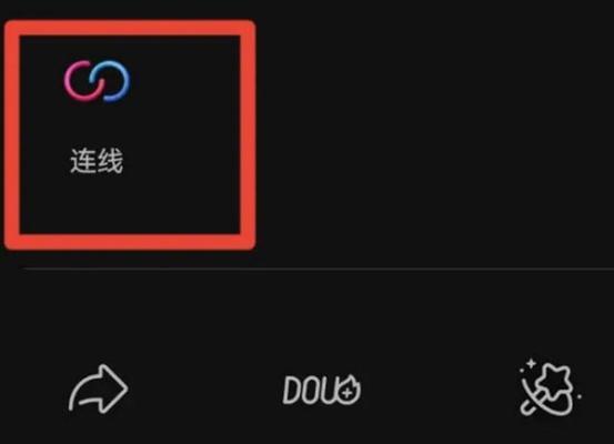 抖音自动剪辑卡点如何关闭？遇到问题怎么办？