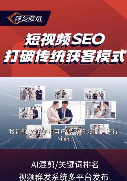 短视频优化排名获客怎么做？如何提升短视频平台的用户获取效率？