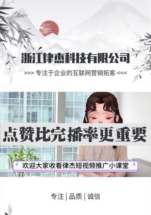 短视频优化排名获客怎么做？如何提升短视频平台的用户获取效率？