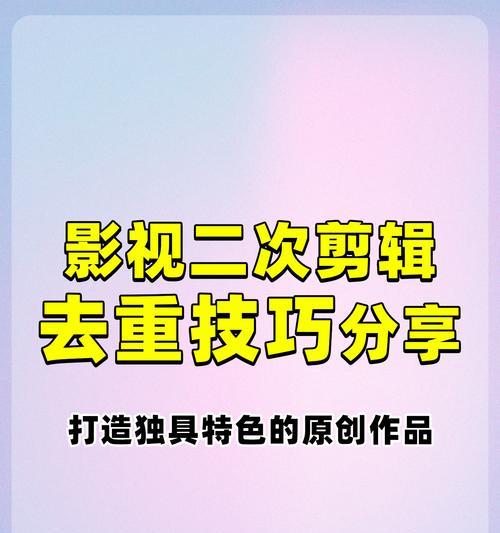 抖音精彩片段影视剪辑怎么做？如何快速找到热门素材？