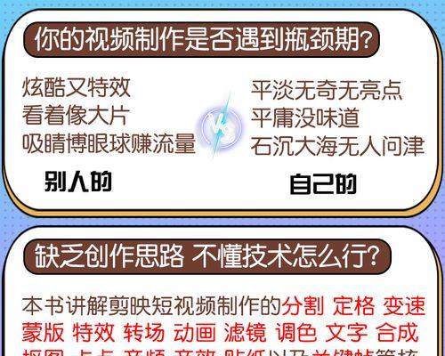 小红书视频剪辑配音乐的方法是什么？如何选择合适的背景音乐？