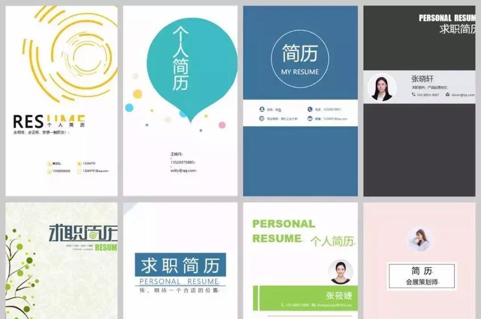 简历优化短视频怎么做？如何制作吸引HR的简历视频？