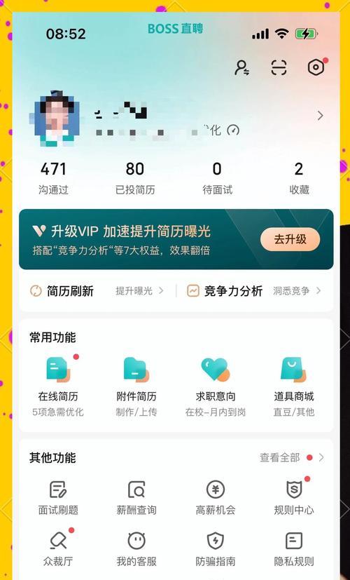 简历优化短视频怎么做？如何制作吸引HR的简历视频？