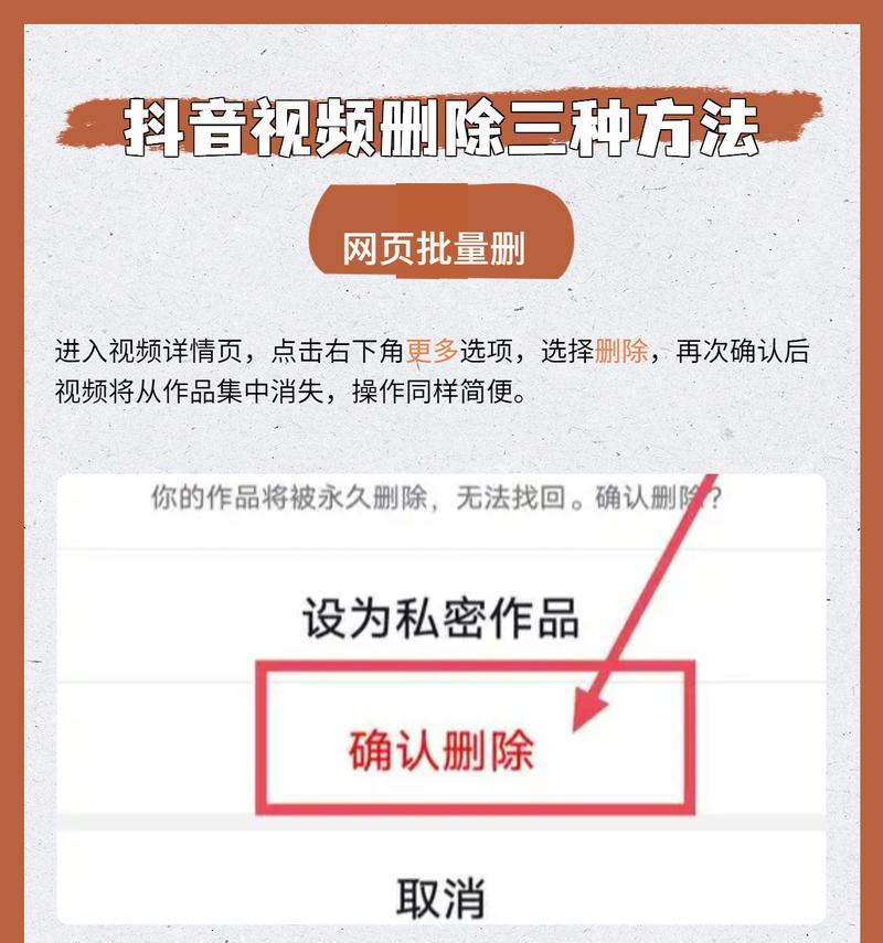 抖音视频剪辑技巧有哪些？如何快速编辑抖音视频内容？