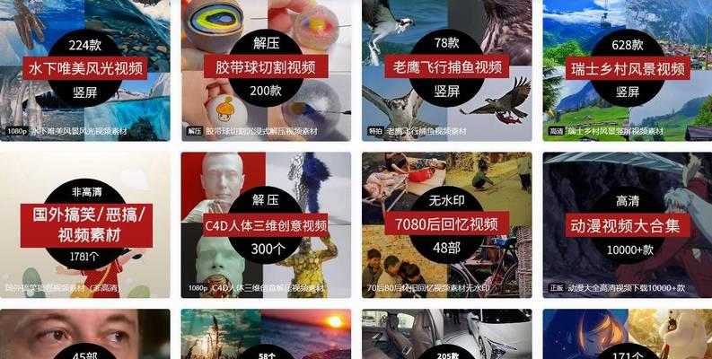 抖音视频剪辑技巧有哪些？如何快速编辑抖音视频内容？