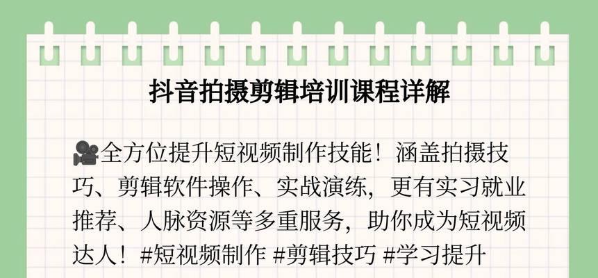 抖音剪辑最后照片怎么弄的？视频结束时如何添加静态图片？