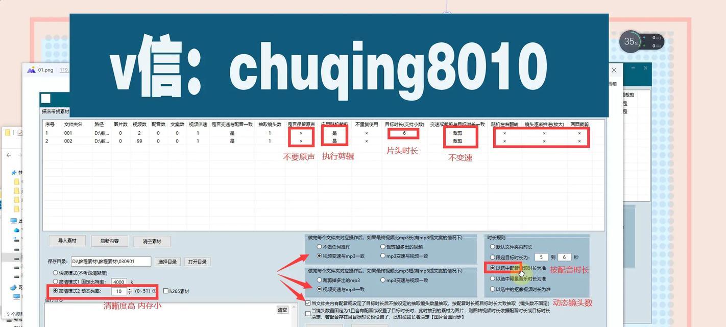 抖音视频出现空白怎么解决？教程剪辑技巧分享？