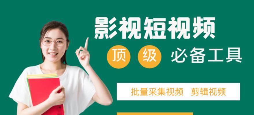 抖音剪辑电影时如何挂链接？操作步骤是什么？