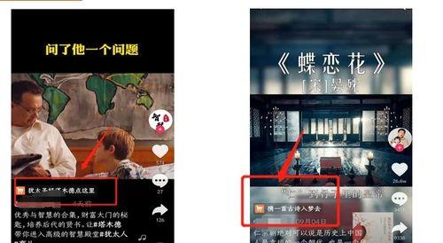 抖音剪辑电影时如何挂链接？操作步骤是什么？