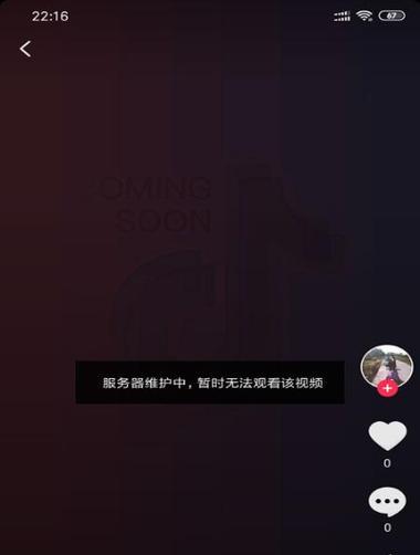抖音唱歌小视频音乐怎么剪辑？剪辑过程中的常见问题有哪些？