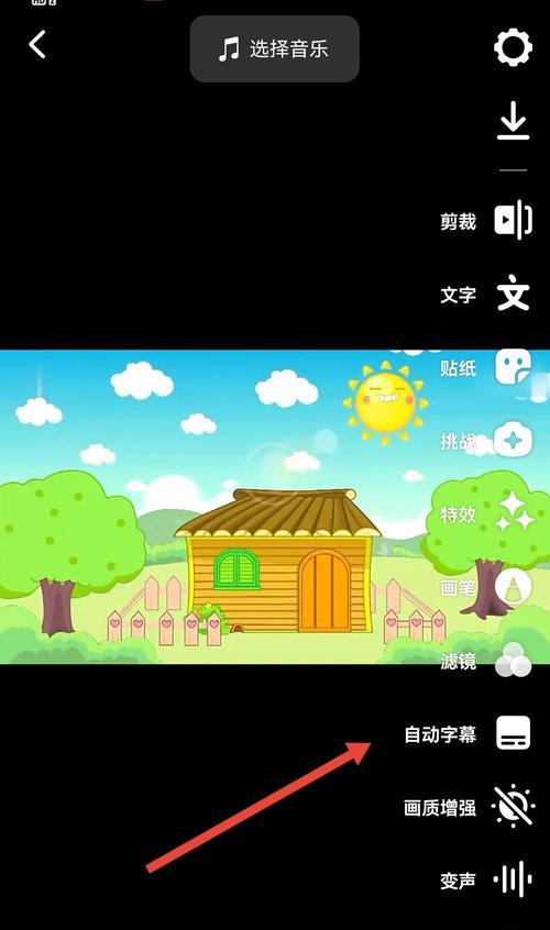抖音唱歌小视频音乐怎么剪辑？剪辑过程中的常见问题有哪些？
