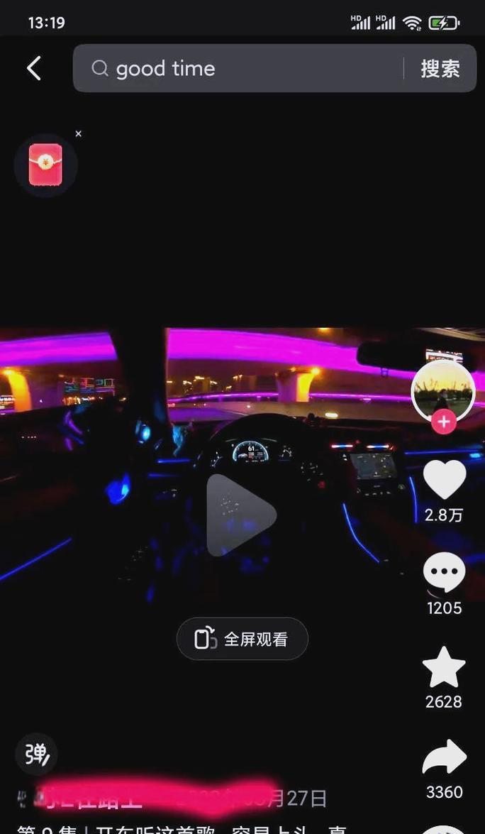 抖音唱歌小视频音乐怎么剪辑？剪辑过程中的常见问题有哪些？