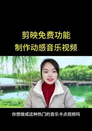 拍抖音流行音乐怎么剪辑？视频编辑的步骤和技巧是什么？