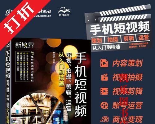 剪辑视频后如何快速上传至快手平台？遇到问题怎么办？