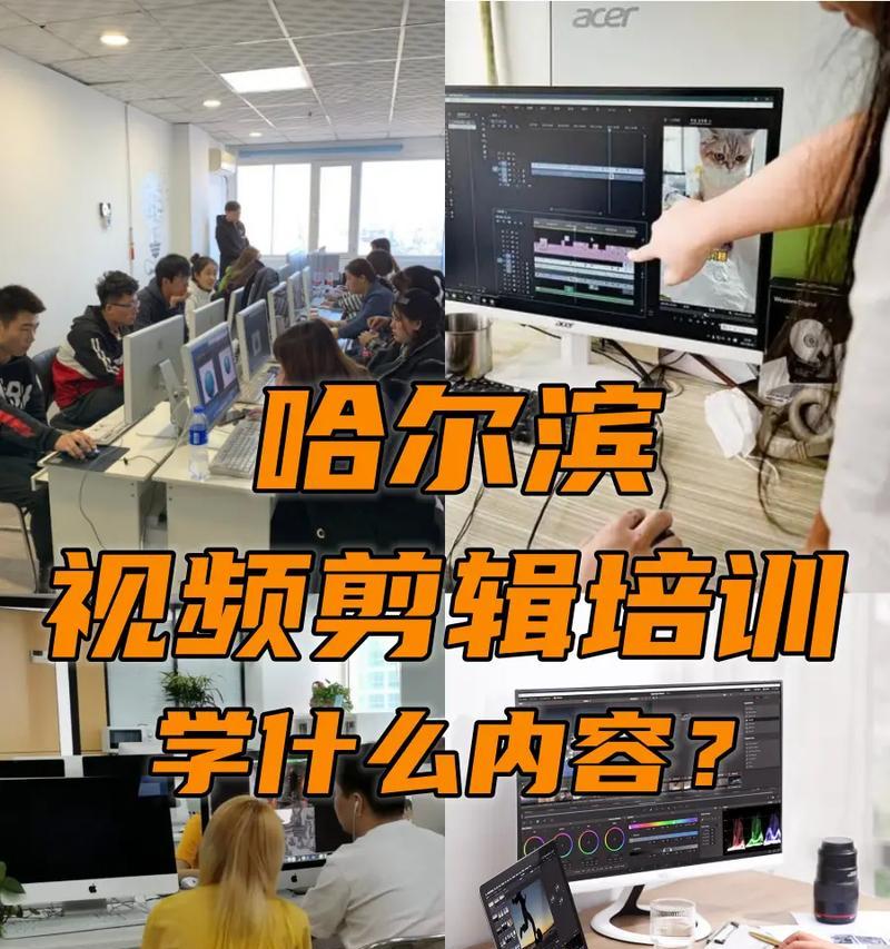 抖音电脑版剪辑插帧技巧是什么？操作步骤详细解答？