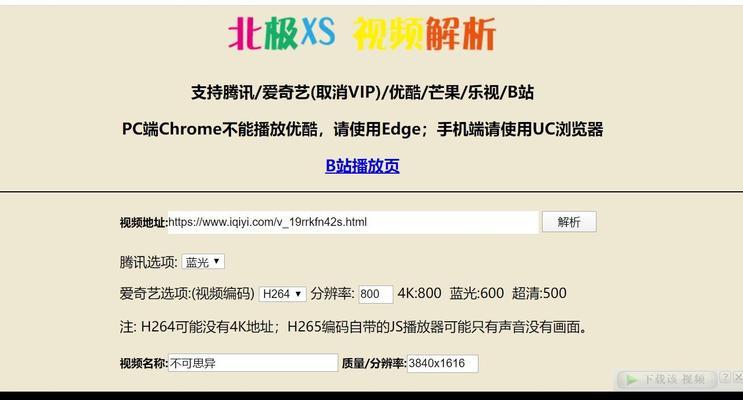 快手剪辑自定义功能如何操作？遇到问题怎么解决？