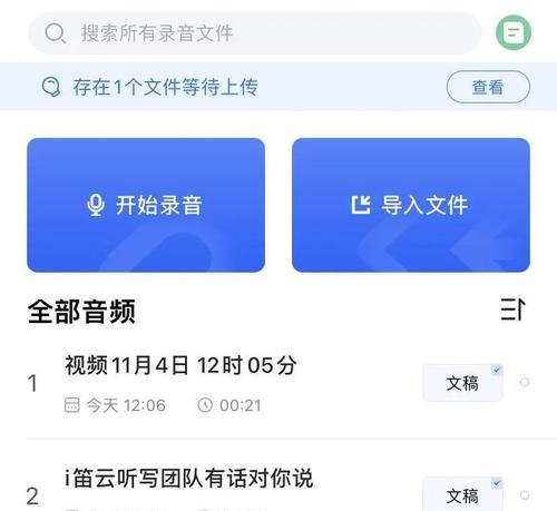 小红书音乐号怎么剪辑？视频编辑技巧有哪些？