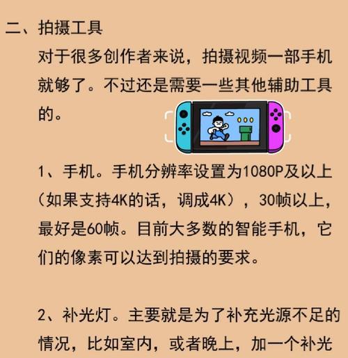 抖音视频编辑时如何添加联系手机号码？
