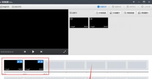 五个荣耀抖音剪辑视频怎么做？制作流程和技巧是什么？